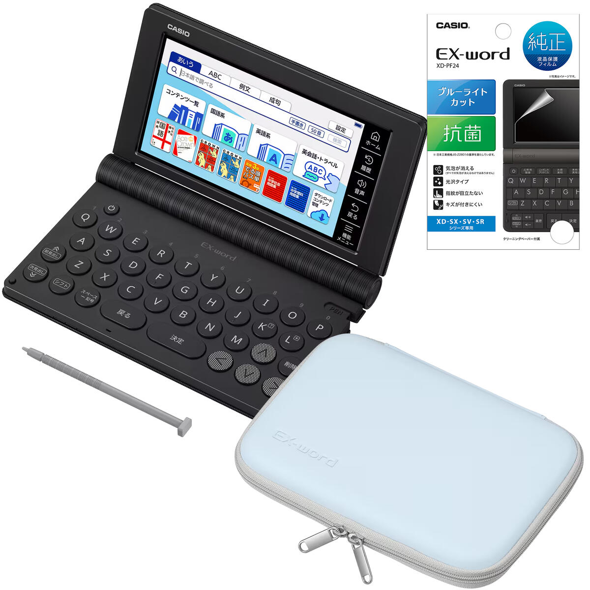 楽天市場】【電子辞書 ケース お得3点セット】カシオ 電子辞書 中学生