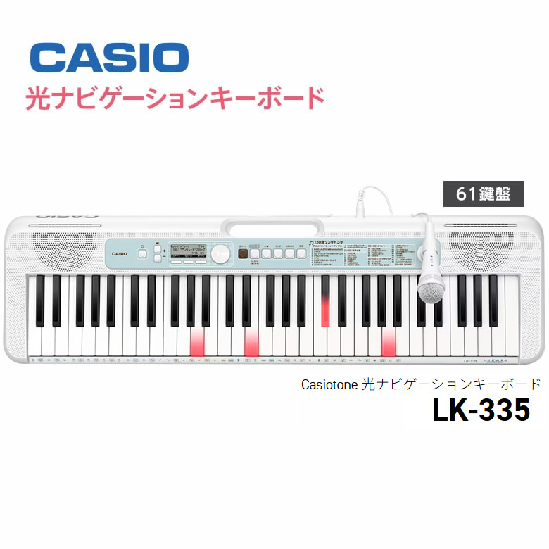 楽天市場】光ナビゲーションキーボード casio lk-512の通販