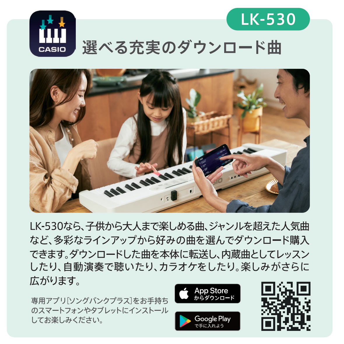 楽天市場】カシオ キーボード 光 ナビ 電子楽器 61鍵盤 脳トレ
