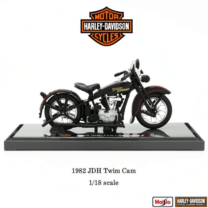 楽天市場】ハーレー ダビッドソン Harley Davidson 1928 JDH Twin Cam