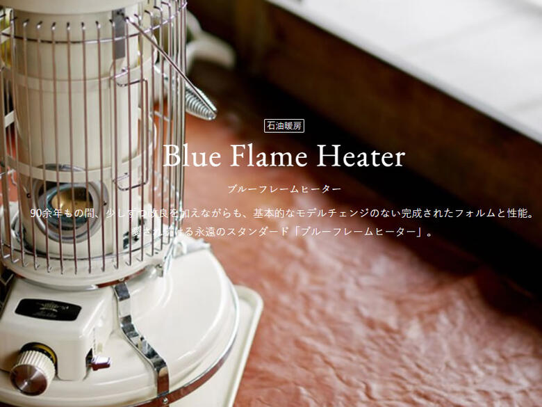 楽天市場】【3/1限定 ポイント最大20倍☆複数購入＆エントリー】石油