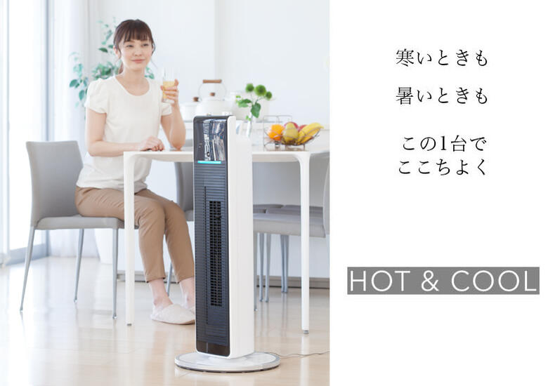 楽天市場】コイズミ ホット&クール サーキュレーター コンパクト
