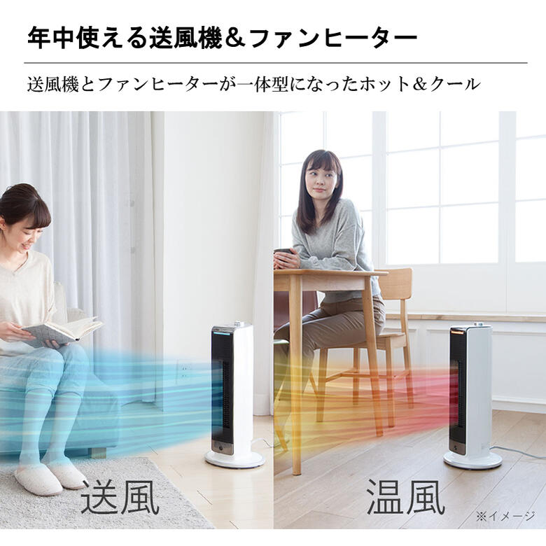 楽天市場】コイズミ ホット&クール サーキュレーター コンパクト