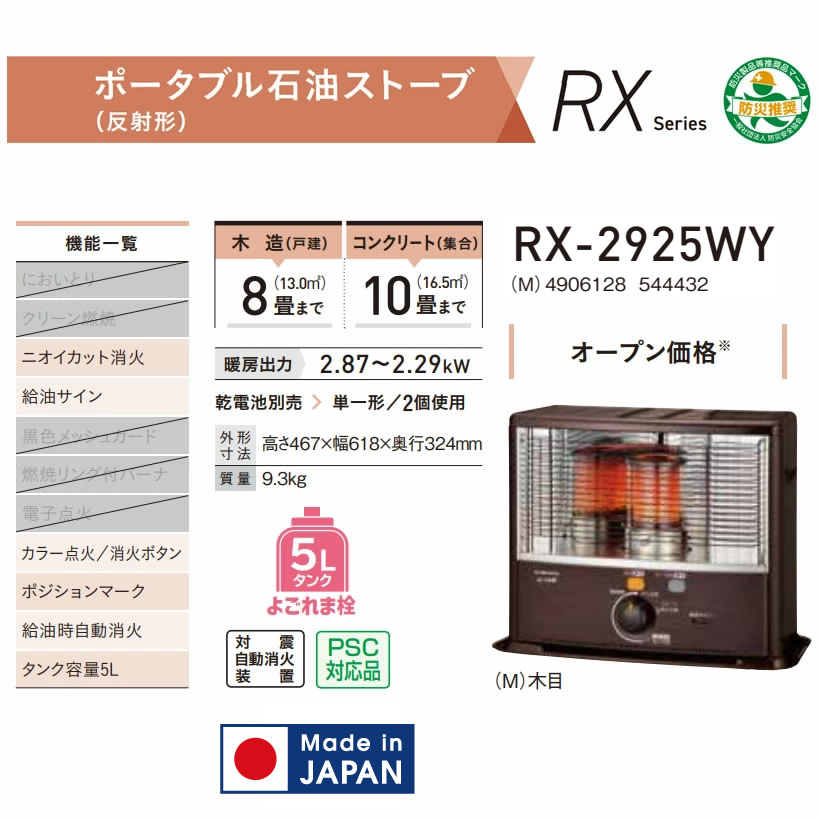 楽天市場】【3/1限定 ポイント最大20倍☆複数購入＆エントリー】コロナ