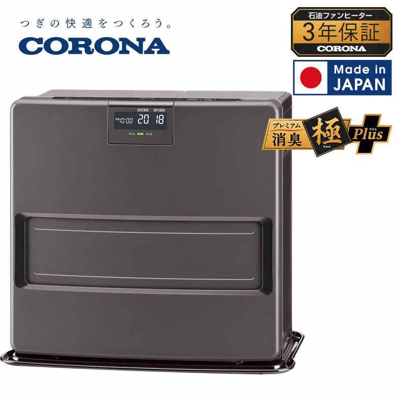 コロナファンヒーター 石油ファンヒーター」の人気商品一覧 | 安い商品