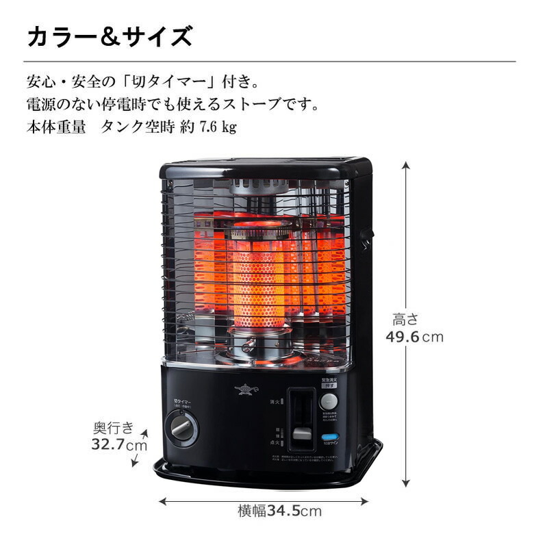 楽天市場】石油ストーブ アラジン おしゃれ 小型 縦型 消臭 電源不要