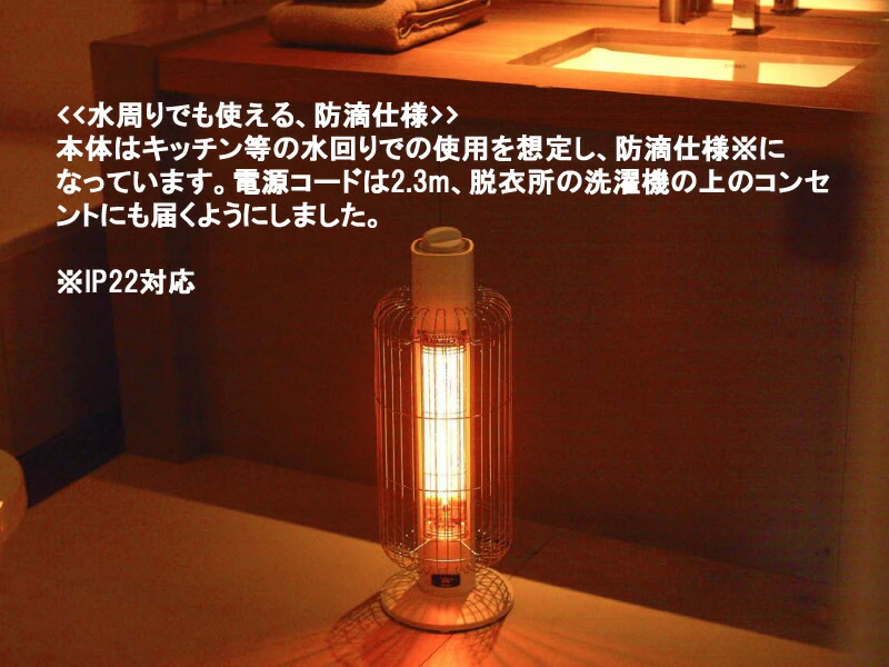 楽天市場】アラジングラファイトヒーター トリカゴ アラジン電気