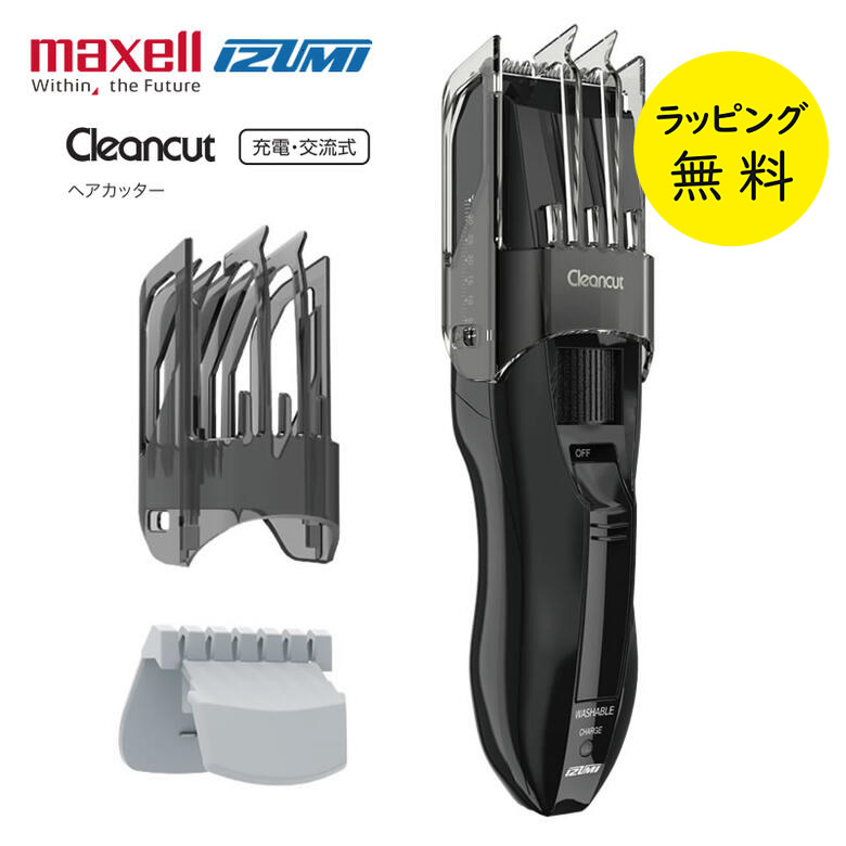 多機能美容器 F322 多機能美容器 F322 多機能美容器 F322