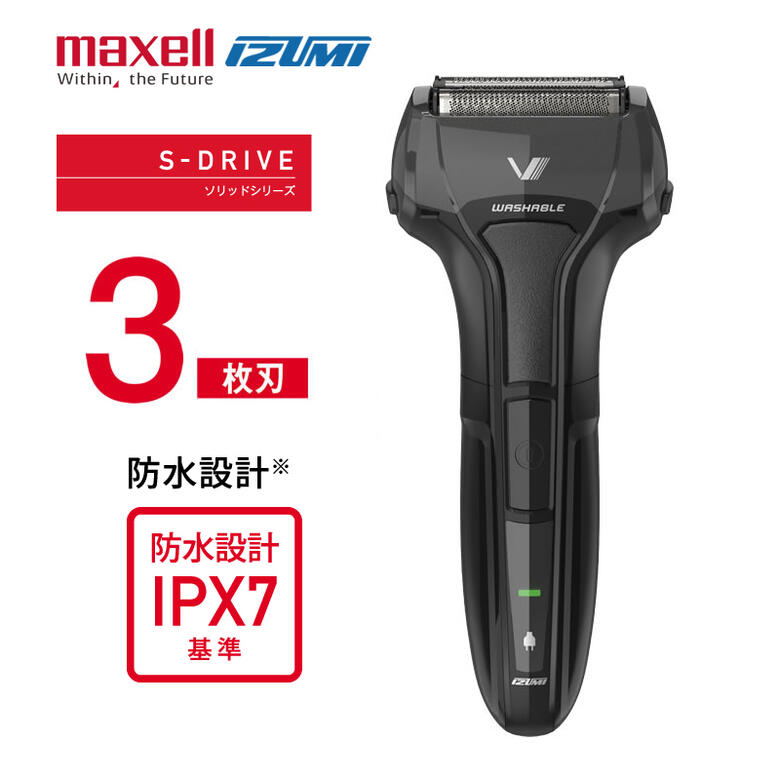 楽天市場】電気シェーバー メンズ ひげそり izumi シェーバー 3枚刃