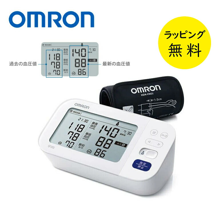 楽天市場】【3/1限定 ポイント最大20倍☆複数購入＆エントリー】血圧計