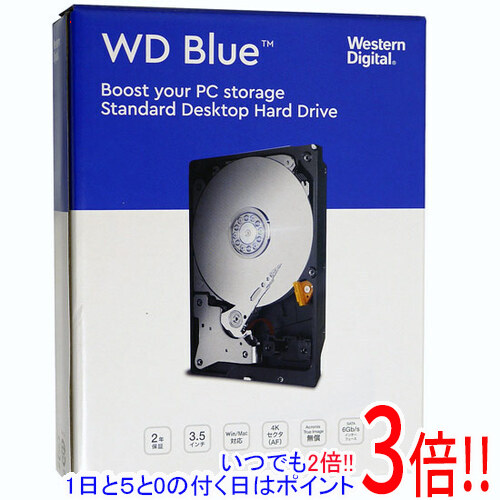 楽天市場】ウエスタンデジタル WD Blue 内蔵 HDD 8TB WD80EAAZ-AJPの通販