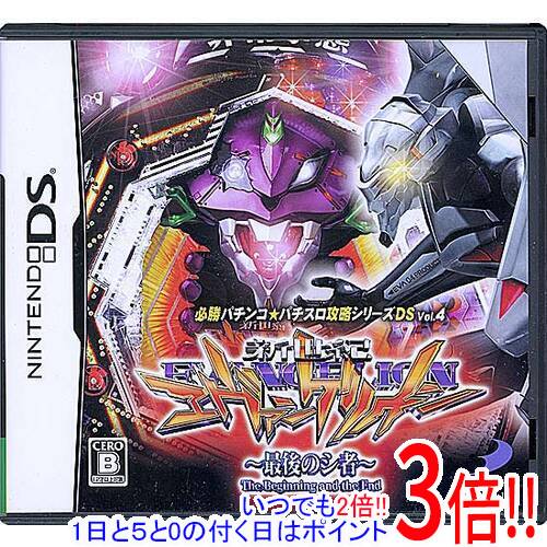 楽天市場】CR新世紀エヴァンゲリオン〜最後のシ者〜の通販