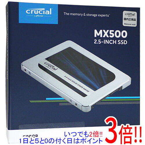楽天市場】mx500 ct500mx500ssd1 jpの通販