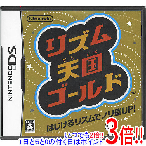 楽天市場】リズム天国 DSの通販