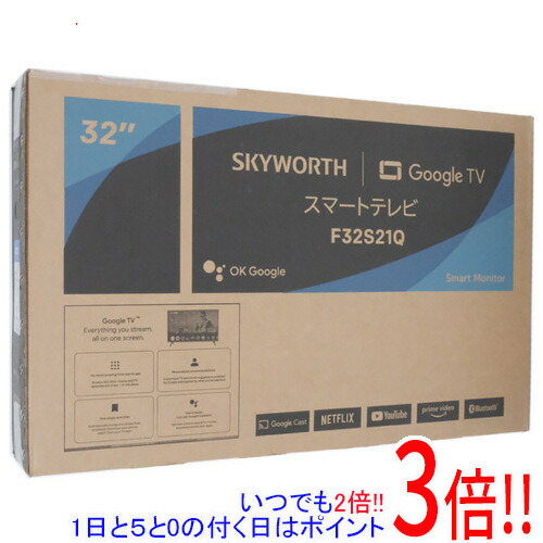 F32S21Q」の人気商品一覧 | 安い商品を通販サイトから探す - 価格.com