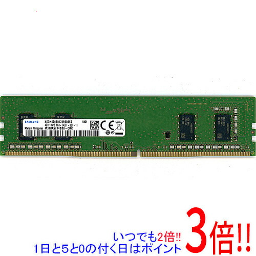 楽天市場】samsung pc4 2400t メモリの通販