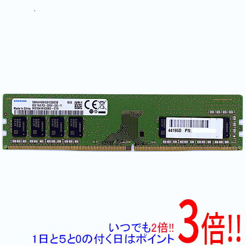 楽天市場】samsung ddr4 8gb 2666の通販