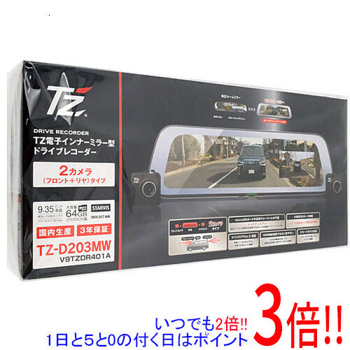 tz-d203mw ミラー型ドライブレコーダー」の人気商品一覧 | 安い商品を