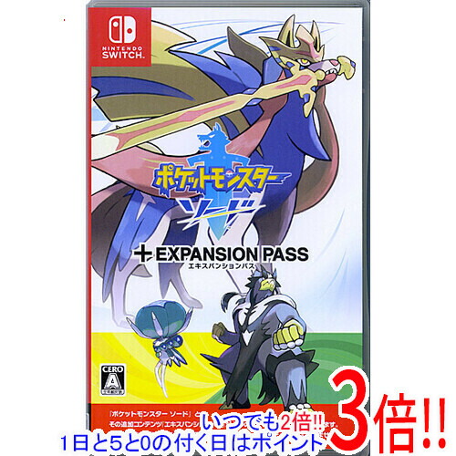 楽天市場】ポケモン エキスパンションパス（ソフト｜Nintendo Switch