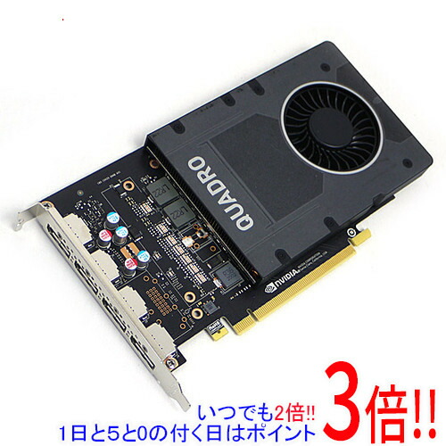 楽天市場】quadro p2200の通販
