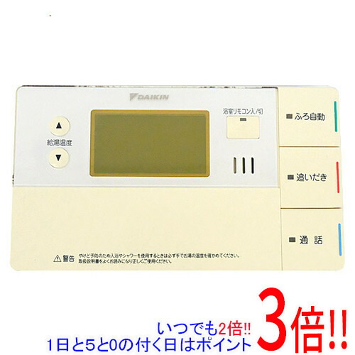 楽天市場】ダイキン 浴室 リモコンの通販