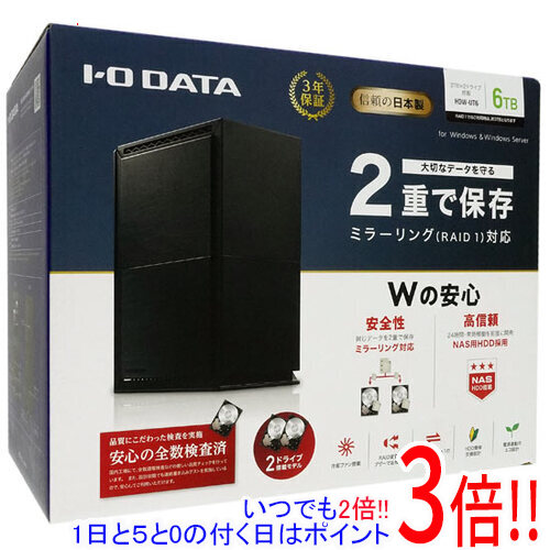楽天市場】i-o data hdd 外付けハードディスク 6tbの通販