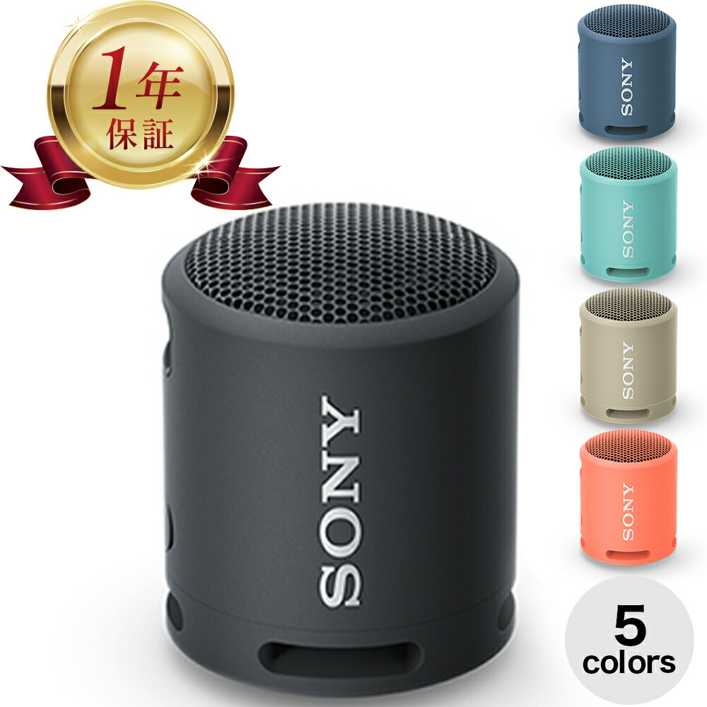 楽天市場】【当店1年保証】SONY ワイヤレスポータブルスピーカー SRS