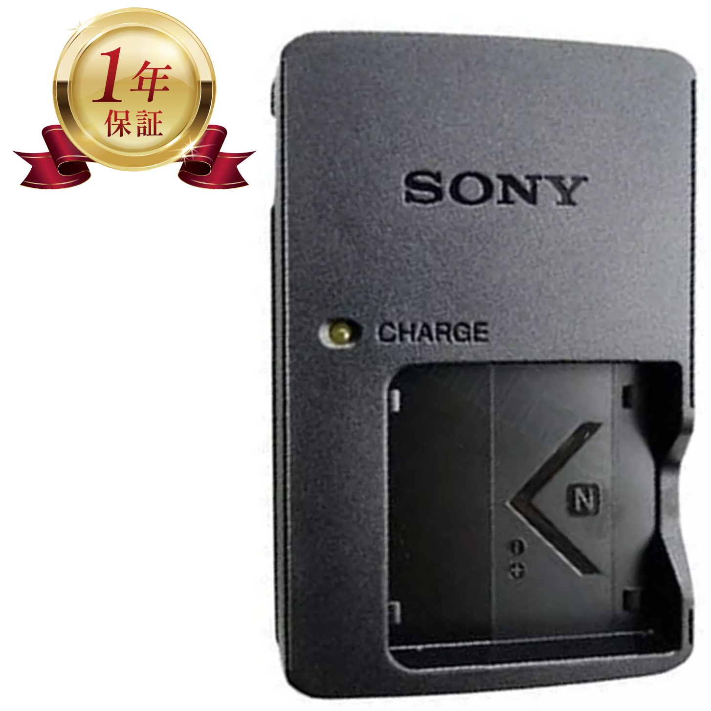 楽天市場】ソニー サイバーショット 充電 器の通販