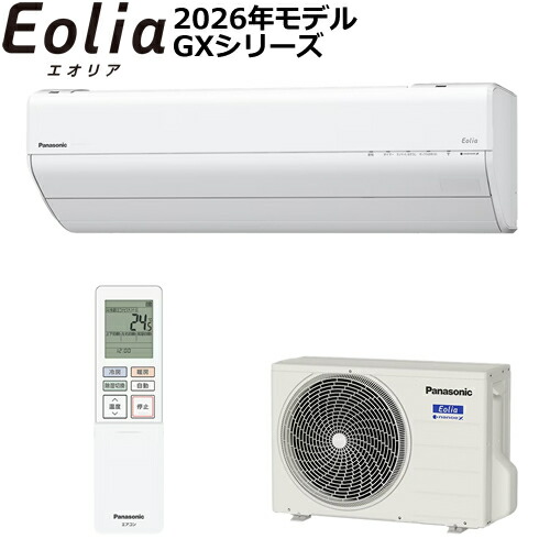 パナソニック エアコン Kシリーズ」の人気商品一覧 | 安い商品を通販