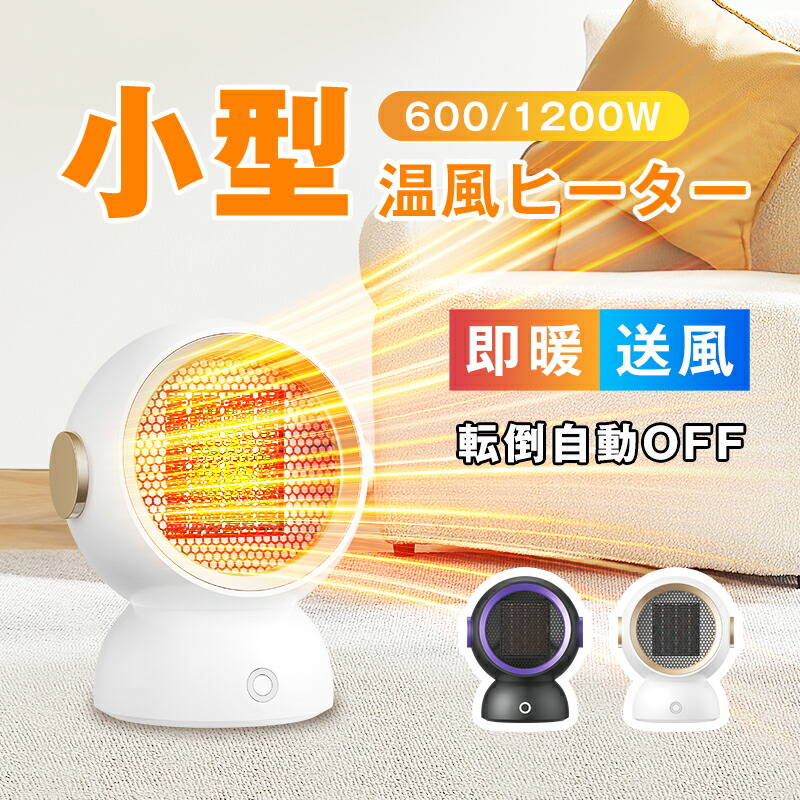 楽天市場】【在庫あり・3年保証】[SDG-1200GSM] 涼風利用OK! 年中