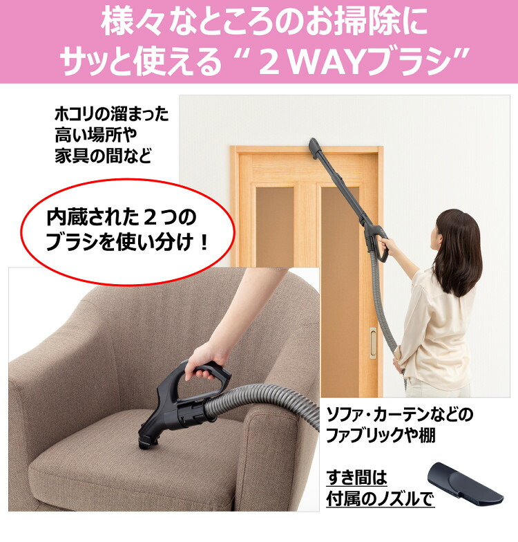 楽天市場】東芝 紙パック掃除機 VC-PH9(R) グランレッド 赤 自走式