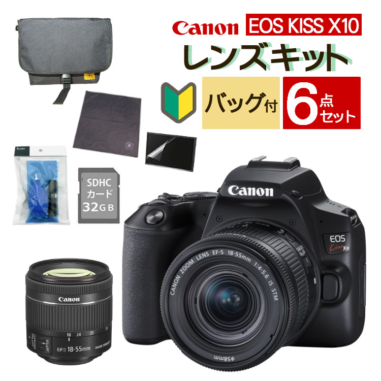 楽天市場】canon kiss x10 本の通販