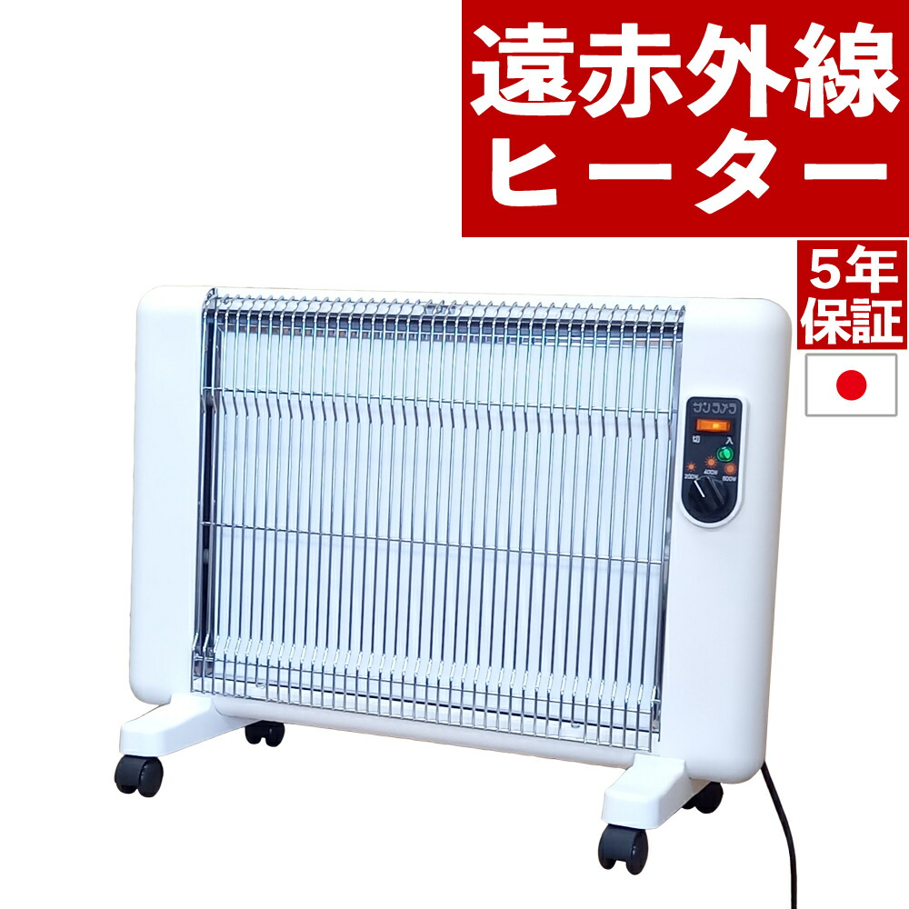 楽天市場】サンルーム 暖房器具の通販