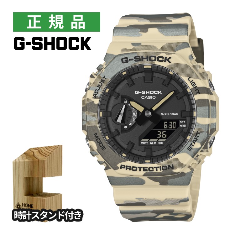 楽天市場】g-shock 迷彩 ソーラーの通販