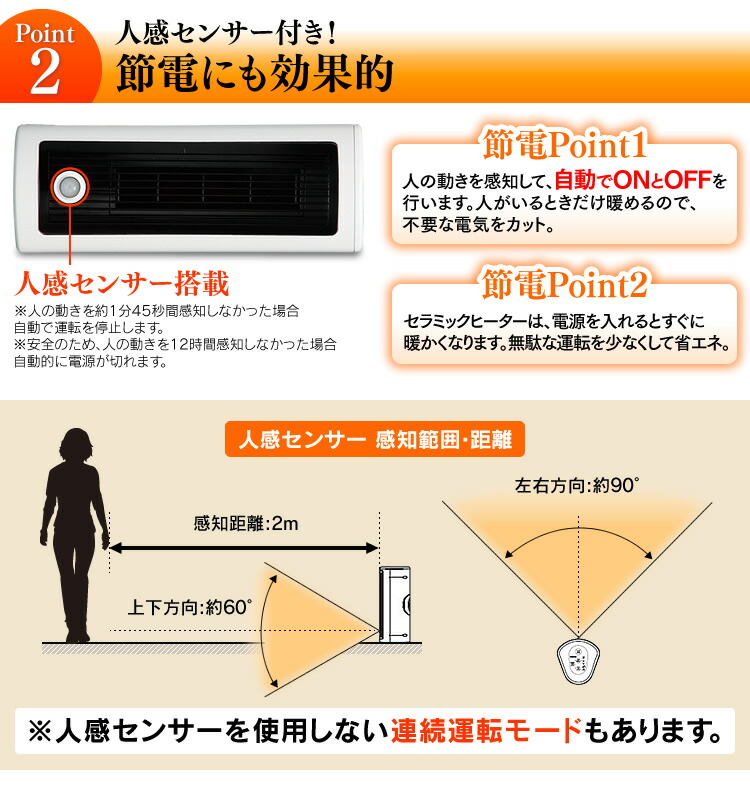 楽天市場】電気ストーブ 小型 省エネ ヒーター 電気 セラミック