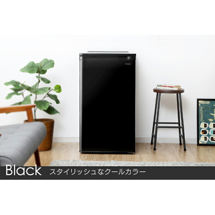 楽天市場】☆楽天1位☆ 冷凍庫 家庭用 小型 60L スリム アイリス