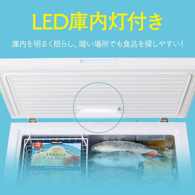 楽天市場】冷凍庫 上開き 198L アイリスオーヤマ 家庭用 大型