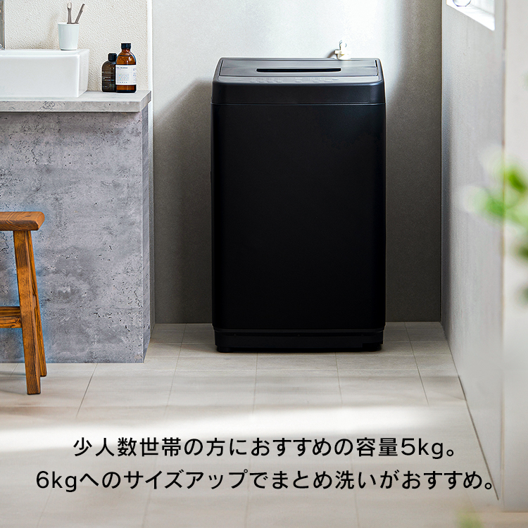 楽天市場】☆楽天1位☆ 洗濯機 一人暮らし 5kg 6kg 縦型 アイリス