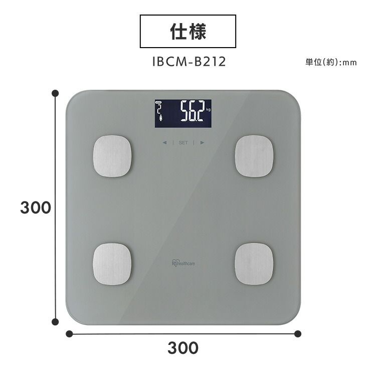 楽天市場】【1年保証】体重計 シンプル アイリスオーヤマ コンパクト