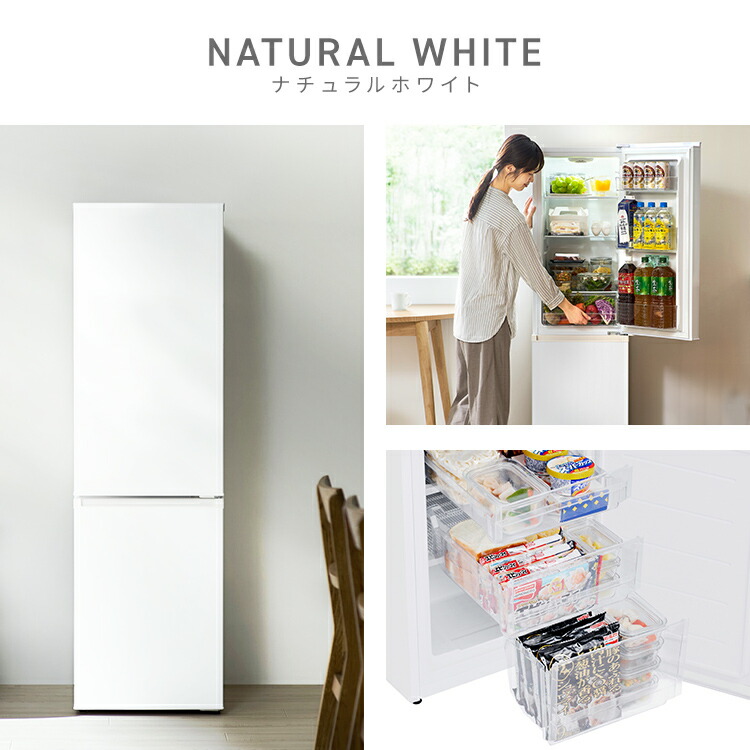 楽天市場】☆楽天1位☆ 冷蔵庫 170L 2ドア ひとり暮らし アイリス