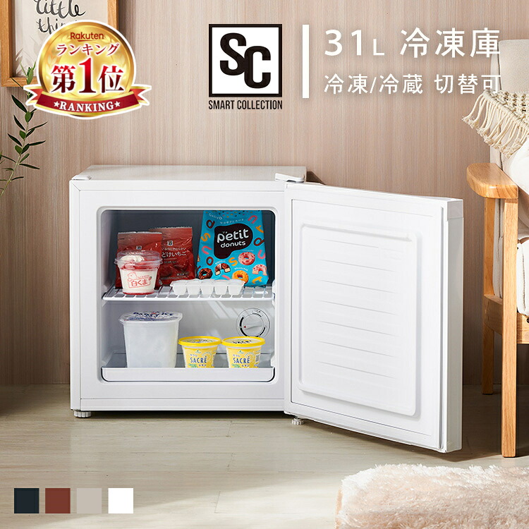 楽天市場 | DENDEN - セカンド冷凍庫特集