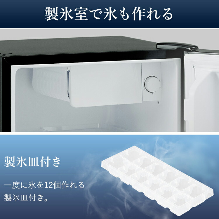 楽天市場】冷蔵庫 小型 おしゃれ 42L ミラーガラス ミニ冷蔵庫 小型