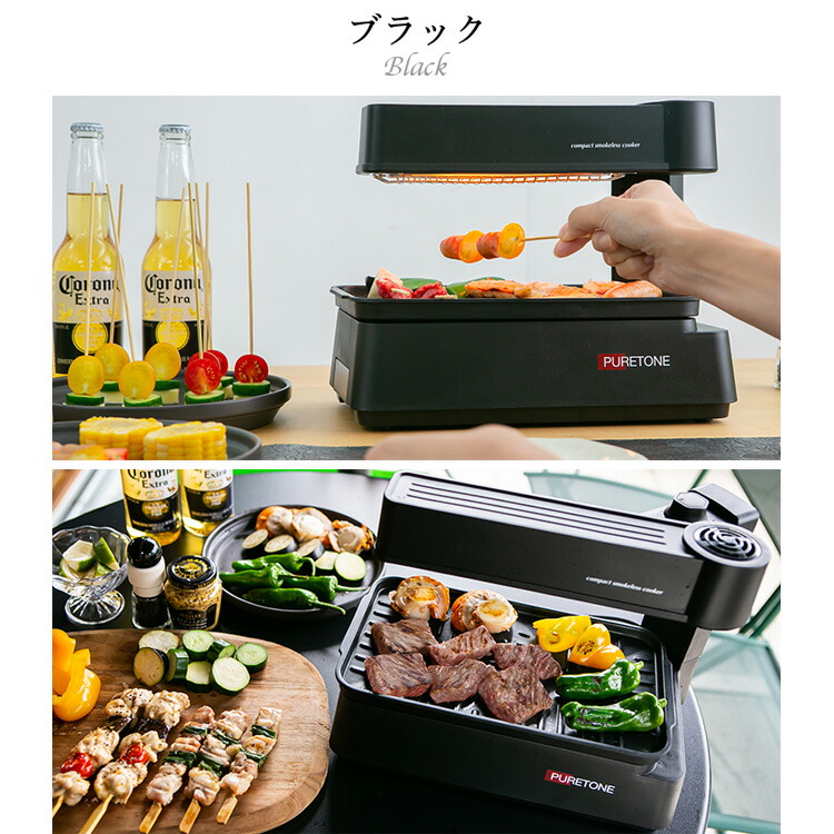 無煙 ホットプレート A-ONE 使用極少 無煙 ホットプレート A-ONE 使用