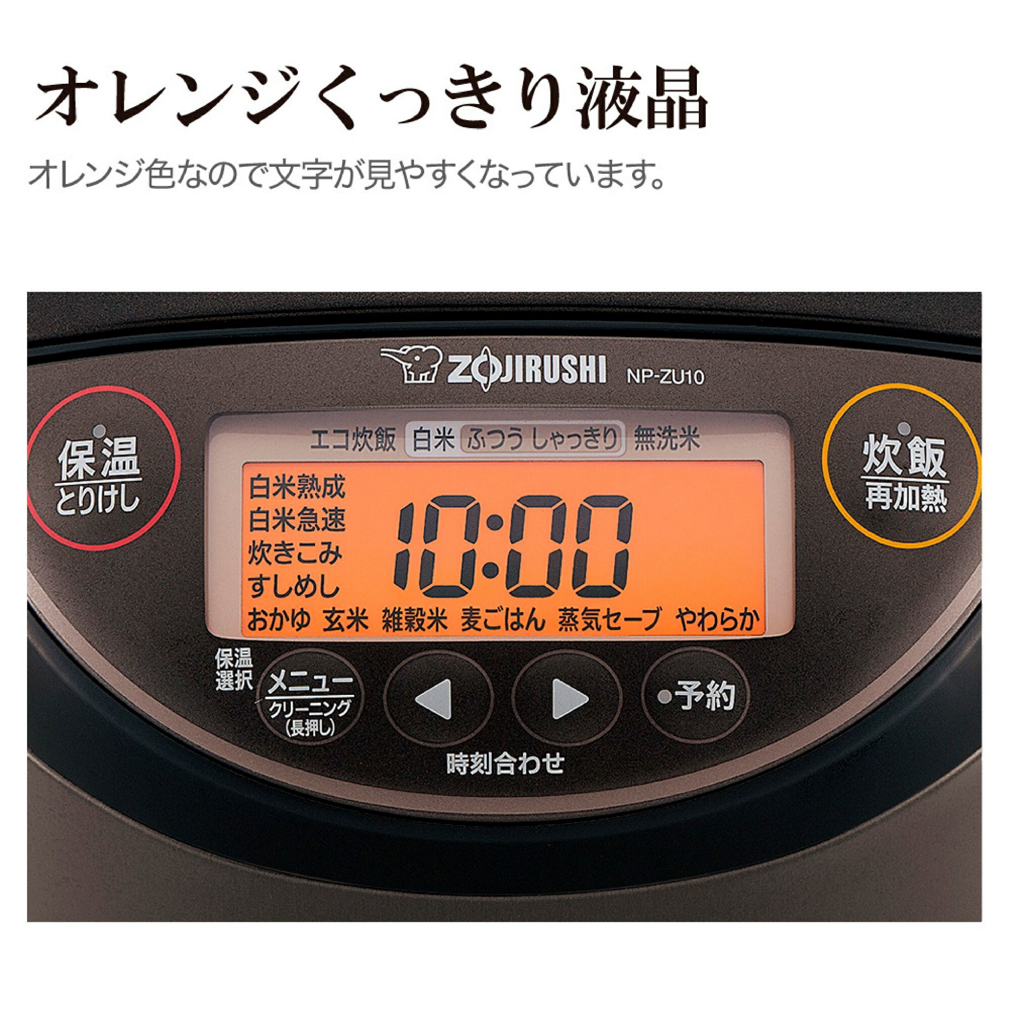 楽天市場】炊飯器 象印 5.5合 NP-ZU10-TD 圧力IH炊飯ジャー「極め炊き