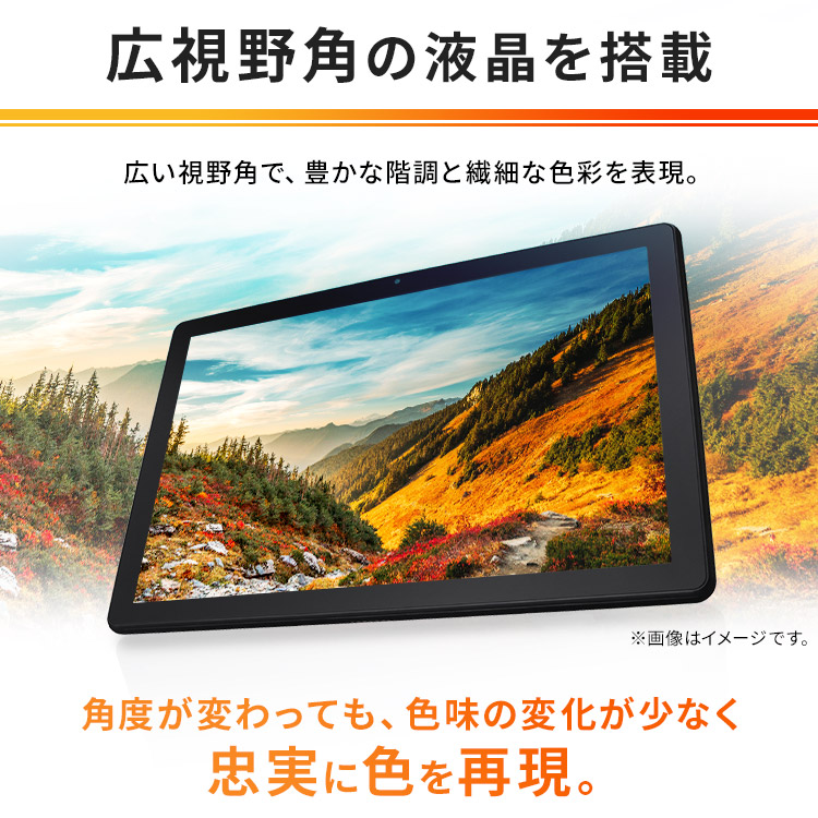 楽天市場】タブレット 10.1インチ TE102M3N1-B ブラック 送料無料