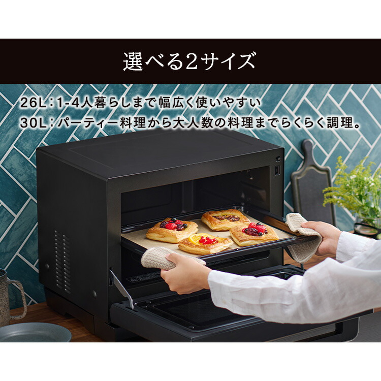 楽天市場】オーブンレンジ スチームオーブンレンジ 26L 30L アイリス
