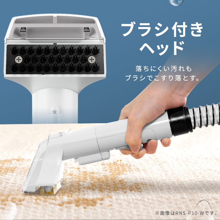 楽天市場】リンサークリーナー アイリスオーヤマ カーペット洗浄機