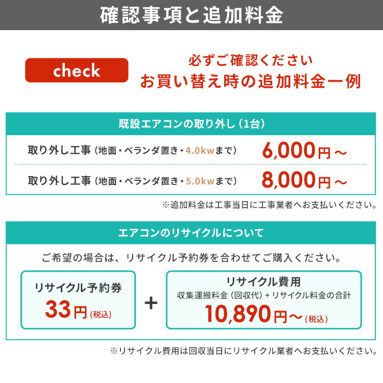 楽天市場】☆楽天1位☆ エアコン 6畳 工事費込み 白くまくん 日立 東芝