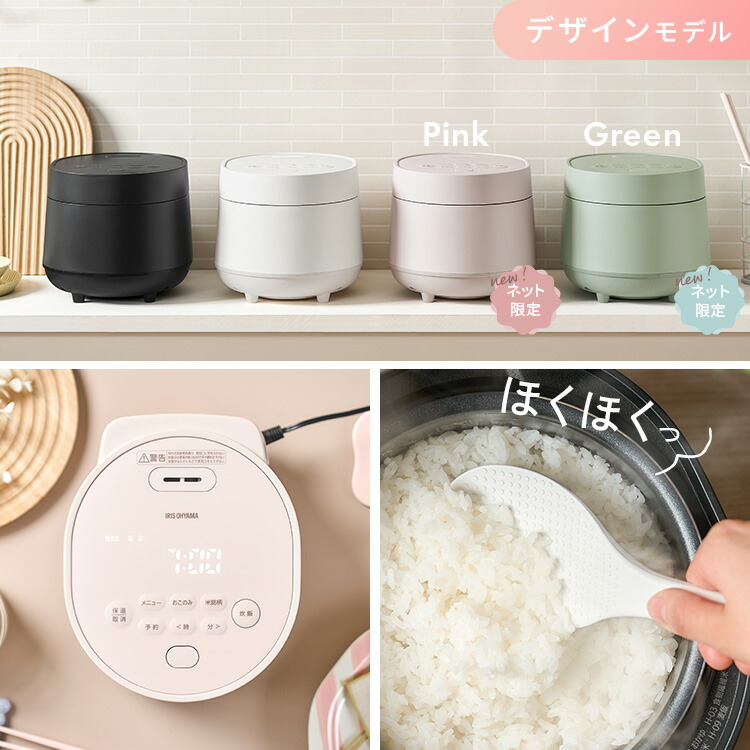 楽天市場】炊飯器 3合 一人暮らし用 3合炊き アイリスオーヤマ