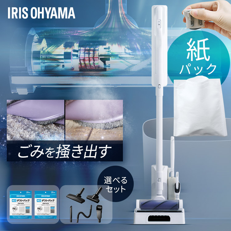 楽天市場】掃除機 コードレス 紙パック式 軽量 充電式 アイリス